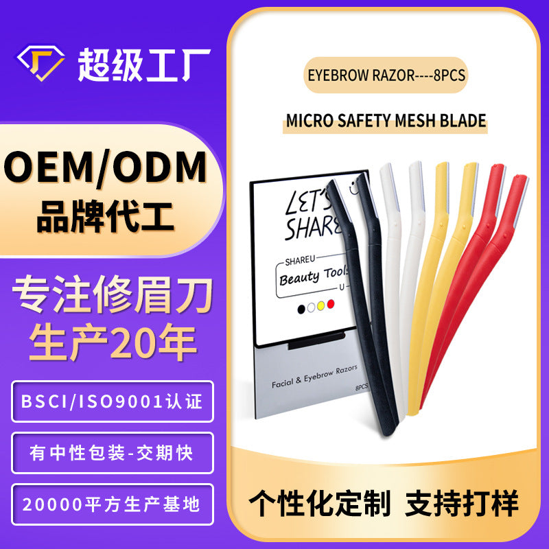 Customized cross-border eyebrow trimmer stainless steel macro blade women's razor oem eyebrow trimmer oem