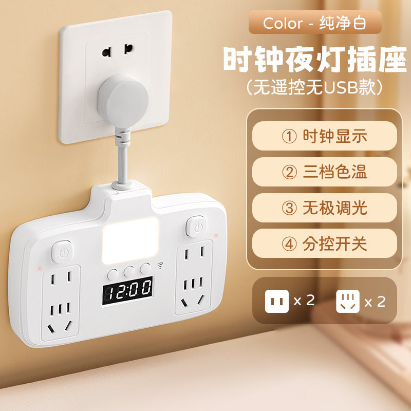 Timer socket power supply automatic power off reservation switch socket countdown protector usb row plug socket board