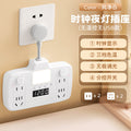 Timer socket power supply automatic power off reservation switch socket countdown protector usb row plug socket board