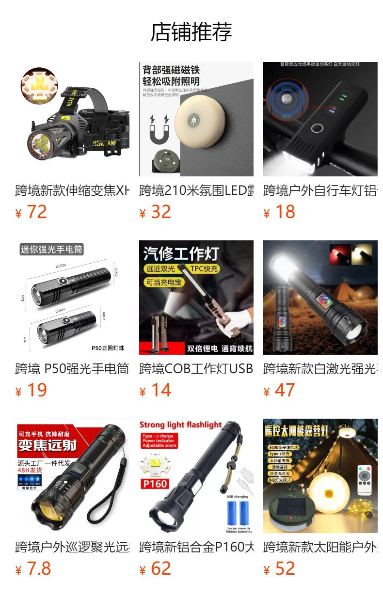 B008 All-copper extended outdoor self-defense adventure finger star pen laser flashlight rescue signal light pointer guide