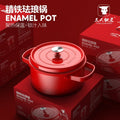 New arrival soup pot three-person blacksmith enamel pot for home stew pot induction cooker gas neutral gift non-stick pot