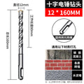 Cross 12*160 (round handle)
