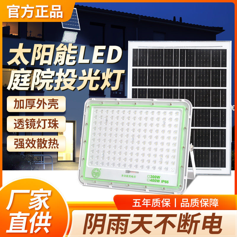 Yaming Solar Outdoor Light Flood Light Waterproof 100W Road Light Rural Villa Home Garden Lighting