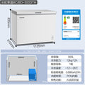 300l single temperature defrosting [pcm steel liner] hot selling bestseller - manager's pick