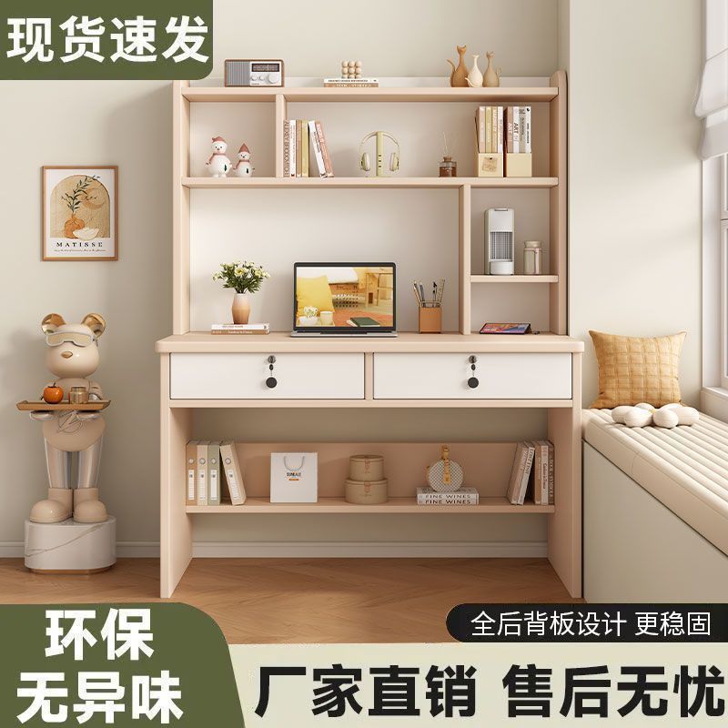 Desk for homekids learning writing desk bookcase all-in-one table desktop computer desk workbench office table