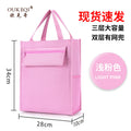 Elementary school student tutoring bag - large capacity, canvas tote, cartoon design, middle school student storage, waterproof handbag, book bag