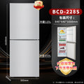 228s [level 1 power saving] + widened model upgraded to refrigeration and freezing silver