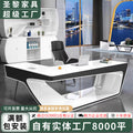 Designer lacquered executive desk - modern, stylish office desk for managers and executives - creative, tech-forward executive office table