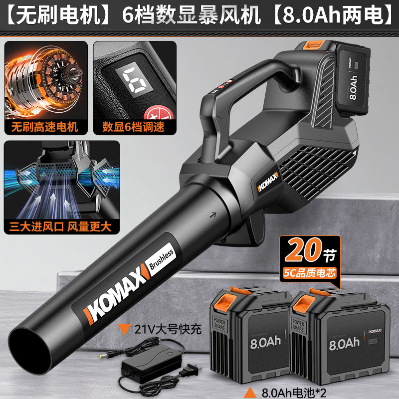 Cordless storm gun high power industrial dust removal gun ash blowing snow machine rechargeable blower strong blower