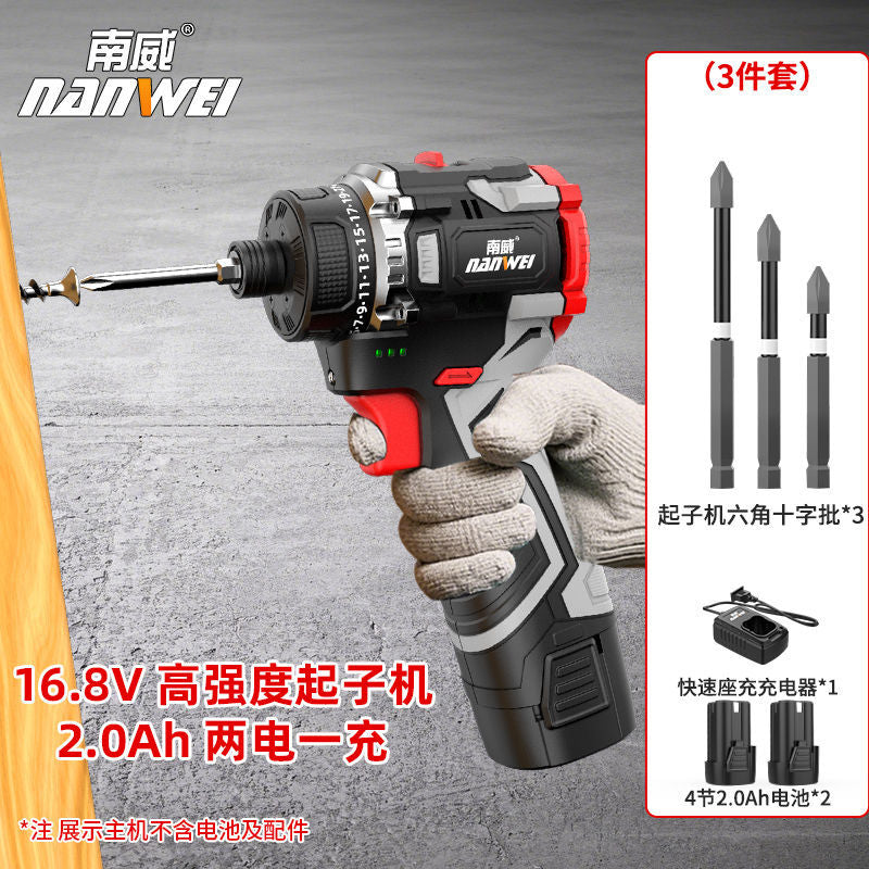 Nanwei brushless lithium battery screwdriver multi-function electric screwdriver electric drill rechargeable screwdriver electric screwdriver