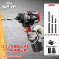 Nanwei brushless lithium battery screwdriver multi-function electric screwdriver electric drill rechargeable screwdriver electric screwdriver