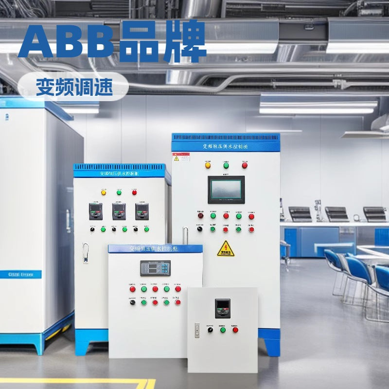 High and low voltage complete distribution cabinet power cabinet mining general distribution box mining soft start control cabinet switch cabinet