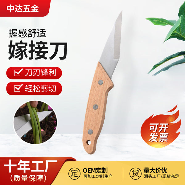 Gardening tools Stainless steel wooden handle Sharp single-sided blade High hardness Special grafting knife Bud knife Garden tools