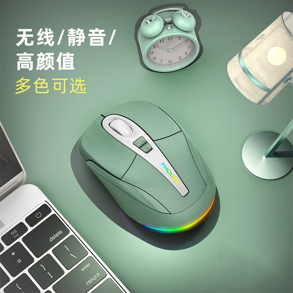 Tiger cat M503 Bluetooth mouse wireless dual-mode luminous notebook desktop computer office fashion girl portable
