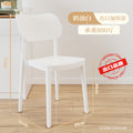 Backrest dining chair for home modern casualthickened comfortable plastic stool for long sitting scandinavianpopular commercial dining table chair
