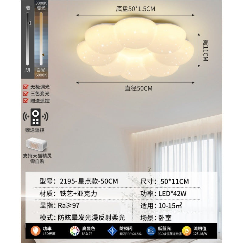 Huiyuan Cream Wind Master Bedroom Light Modern Jane Cloud Children's Room Lighting Restaurant LED Ceiling Light E