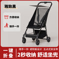 Lightweight and comfortable stroller - the ultimate baby-walking companion. foldable, easy-to-assemble travel stroller. pocket-sized stroller for on-the-go parents