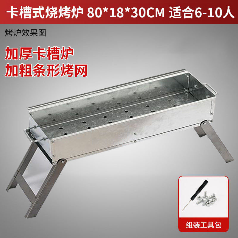 Detachable special barbecue grill multifunctional foldablethickened home outdoor charcoal barbecue welding furnace portable model