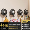 Gun ash suction cup hook-4 pack [electroplating model]