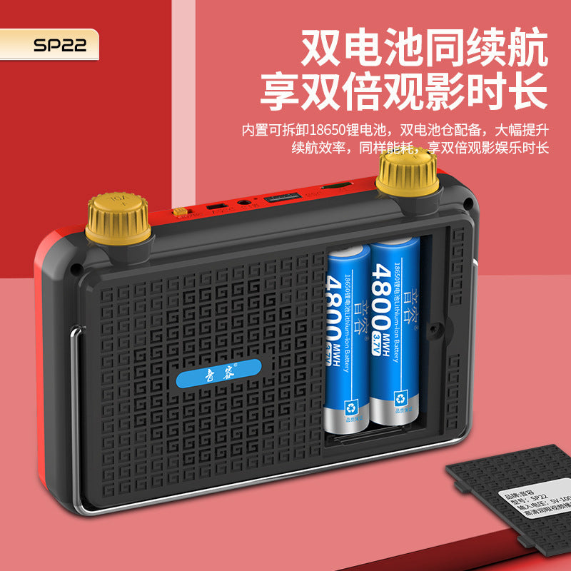 SP22 high definition video theater machine 4.3 inch Mobile Pentium 4 loudspeaker singing opera radio square dance