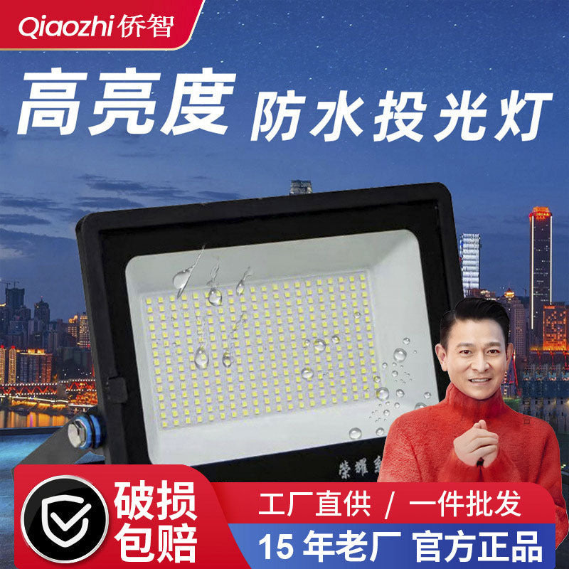 LED spotlight outdoor waterproof industrial workshop outdoor lighting courtyard exploration street lamp Zhongshan lighting