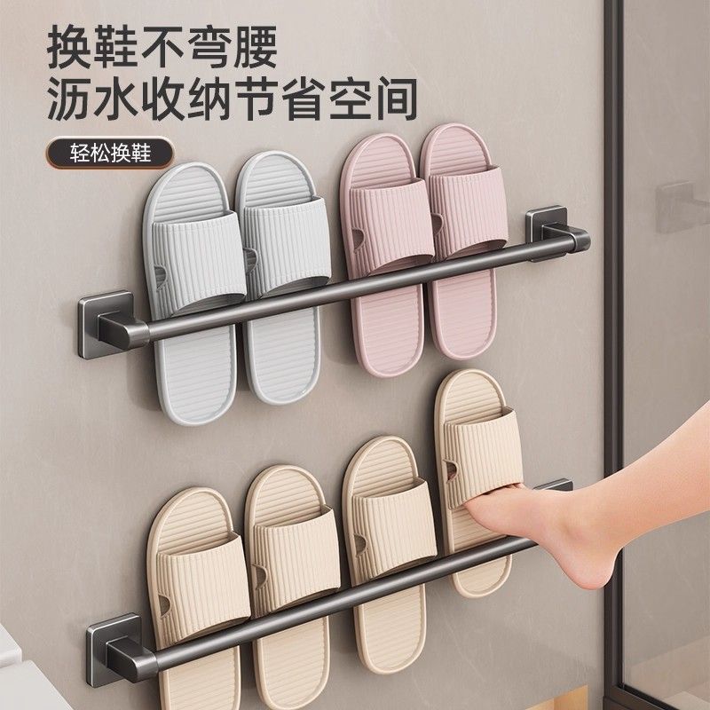 Bathroom slipper rack, punch-free bathroom storage rack, handy gadget gun gray toilet wall-mounted drain shoe storage rack