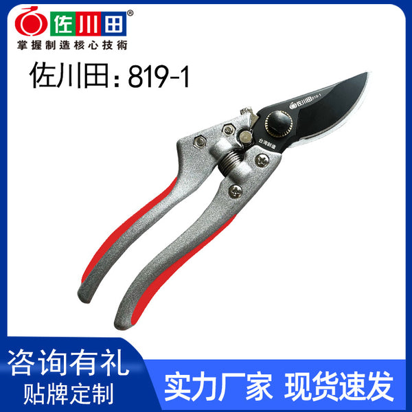 Taiwan Sakawada 819-1 pruning shears fruit branch shears garden shears fruit tree branch shears V9 Japanese steel Teflon