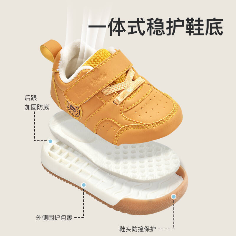 Toddler shoes for baby boys 0-1-3 years old, autumn/winter infant and toddler shoes, girls' shoes, soft sole functional fleece-lined thickened cotton shoes