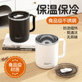 304 stainless steel mug with lid, double-walled, stylish coffee cup for women, office use, and home drinking
