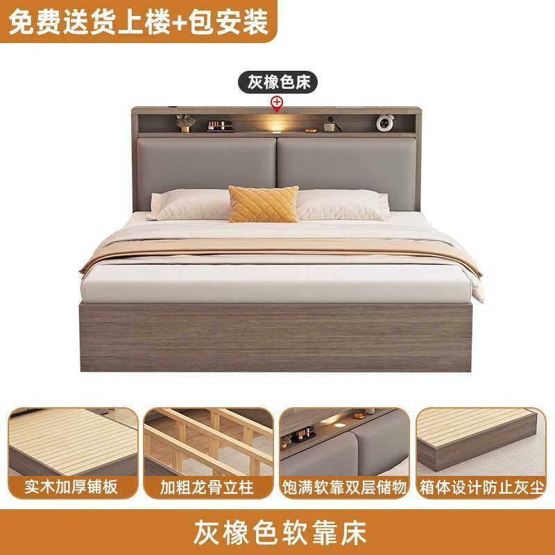 Solid wood bed modern casualdouble bed for home soft back box storage bed rental room single bedroom wooden bed frame