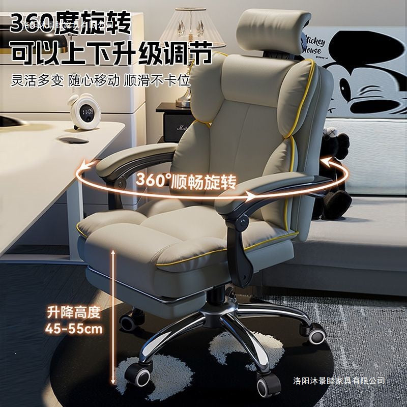 Gaming chair comfortable long sitting office sofa chair for home backrest chair adjustable swivel chair reclining nap rotating computer chair