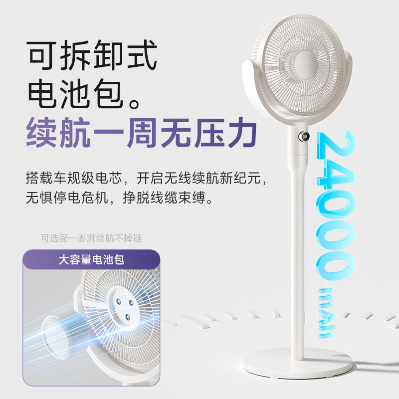 Outdoor camping convenient energy storage wireless air charging circulation fan removable battery intelligent voice fan floor wind
