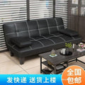 Foldable easy lazy sofa rental house living room apartment small apartment office double seater dual-purpose sofa bed