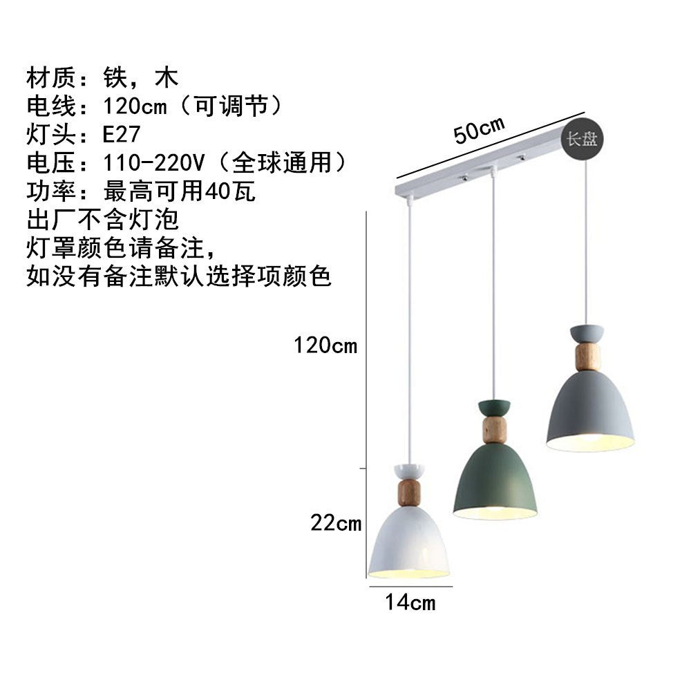 Creative pastoral and rural style LED color Nordic wrought iron wood chandelier, personalized modern simple lighting fixtures, post-modern