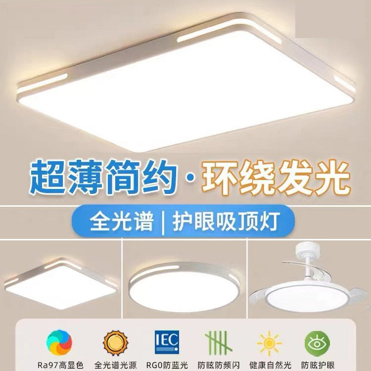 Zhongshan Lighting Living Room Light Modern Simple Atmospheric Main Light Full Spectrum Eye Protection Ultra-thin LED Ceiling Light Whole House