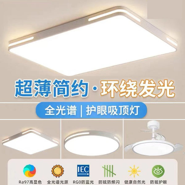 Zhongshan Lighting Living Room Light Modern Simple Atmospheric Main Light Full Spectrum Eye Protection Ultra-thin LED Ceiling Light Whole House