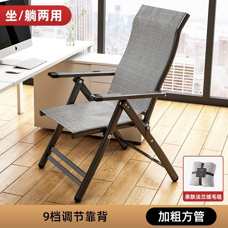 Foldable reclining chair - perfect for naps, home, office, leisure, computer use, dorm rooms, and balconies. includes backrest