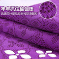 Yoga mat non-slip capsules absorb sweat wholesale blanket yoga supplies towel blanket cloth pad thin foldable