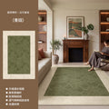French retro green carpet - living room, stain-resistant, easy to clean, sofa & coffee table, soundproof, thickened floor mat, bedroom, high-end feel