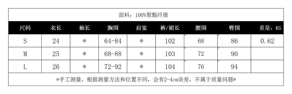 Hong kong style casualsuit women's summerclassy sense gradient color sleeveless tube top vest high waist denim wide-leg straight-leg pants