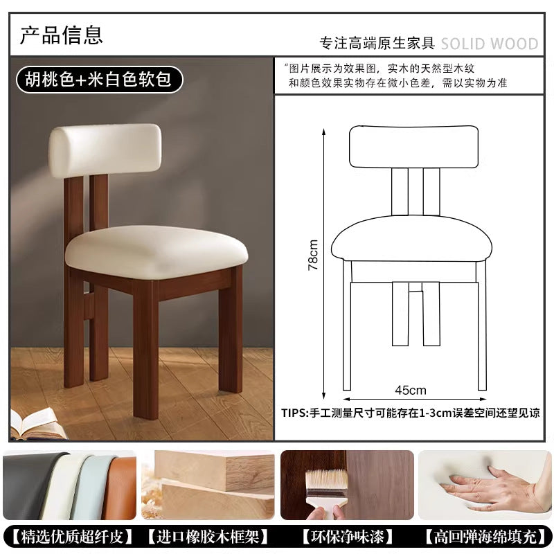 French retro solid wood dining chair - vintage style backrest, light luxury, high-end dining table chair with upholstered seat