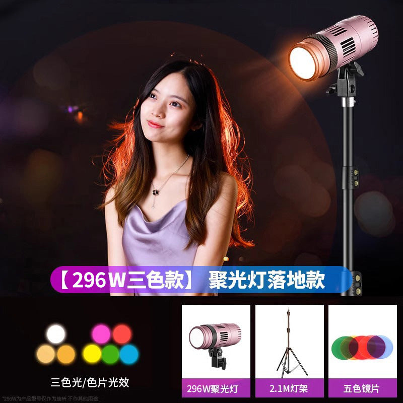 Hair fill light live streaming host background atmosphere lighting light god girl spotlight backlight back wheel