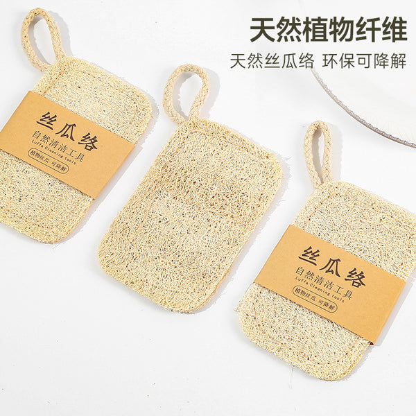 Natural farm oiled loofah loofah brush pan dishwashing kitchen scouring cloth melon flesh rubbing bath household rag