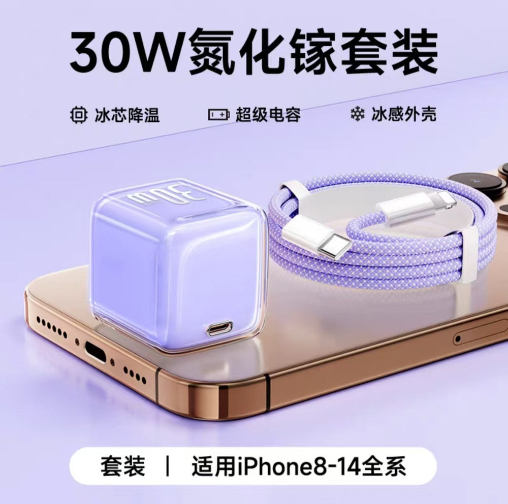 30w mini ice cube charger, compatible with apple 16 pro, 16/17 iphone gan charger, apple fast charging adapter