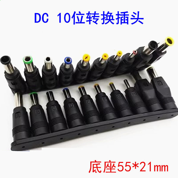 10 pcs notebook mobile power supply universal DC adapter DC5.5 * 2.1MM female adapter interface converter
