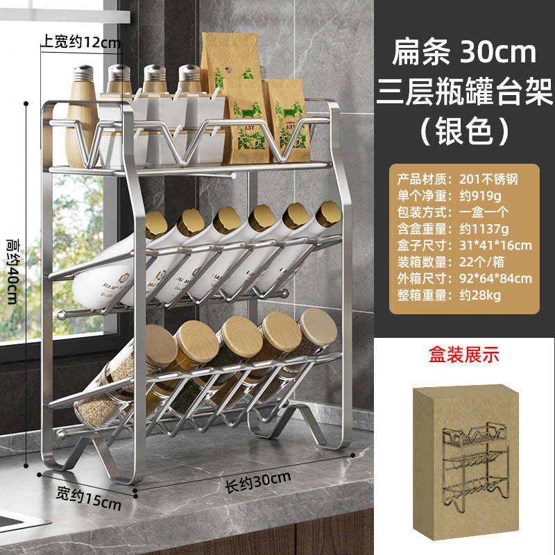Stainless steel kitchen condiment rack countertop wall hanging storage supplies seasoning bottle diagonal seasoning rack