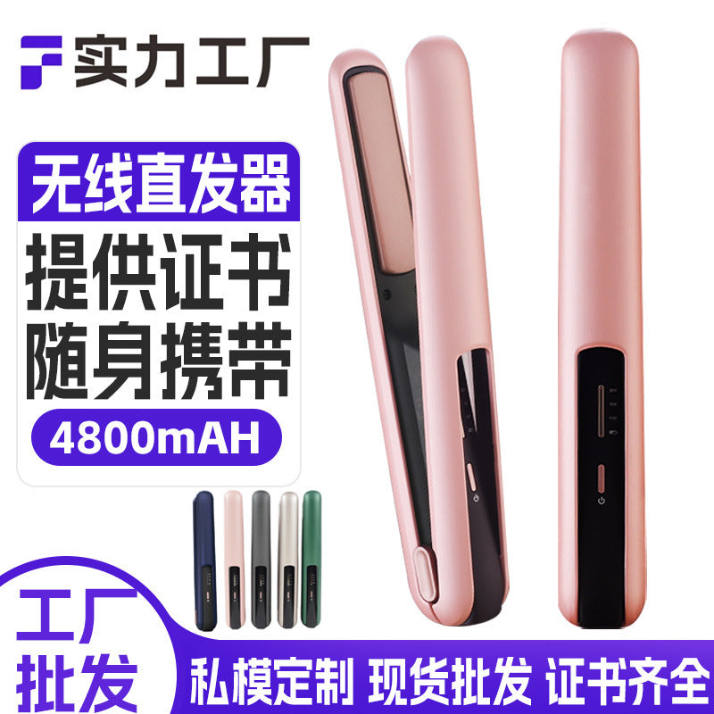 Wireless usb rechargeable hair straightener - new long-lasting, straight & curl 2-in-1, portable home hair straightener - cross-border wholesale