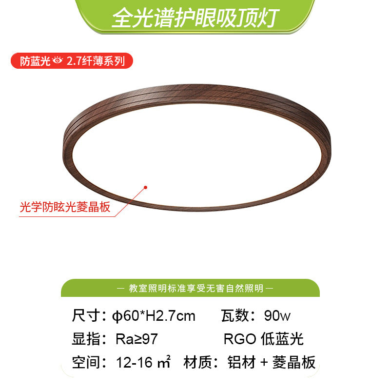 Medieval children's room bedroom ceiling light simple living room light hall main light home improvement lighting Zhongshan lamps Daquan