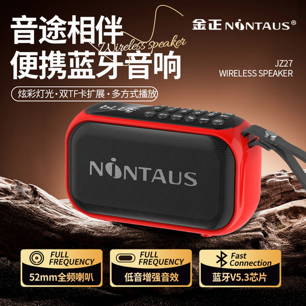 Jinzheng JZ27 wireless bluetooth speaker portable outdoor home audio car overweight subwoofer can be recorded