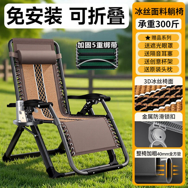 Folding chair, lazy chair, recliner, lunch break, balcony, home office, reclining dual-purpose, folding backrest, special for lazy people